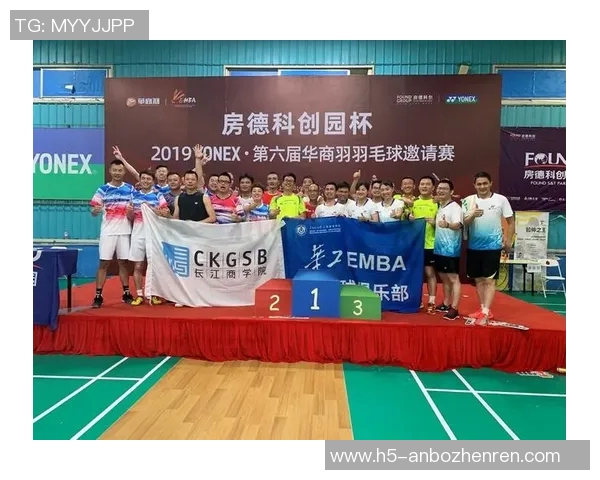 2026年3月份新闻北京羽毛球队团队协作表现的数据分析与提升策略探讨 2026年3月份新闻北京羽毛球队团队协作表现的数据分析与提升策略探讨