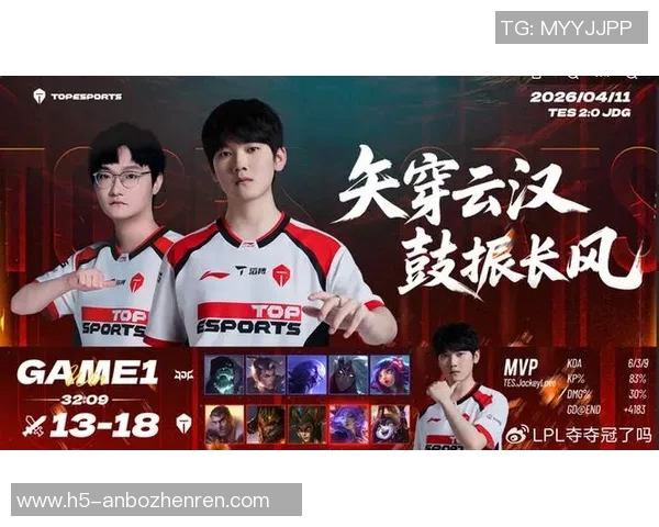 2026电竞新闻TES战队的奋斗历程与精英赛背后的坚持与荣耀