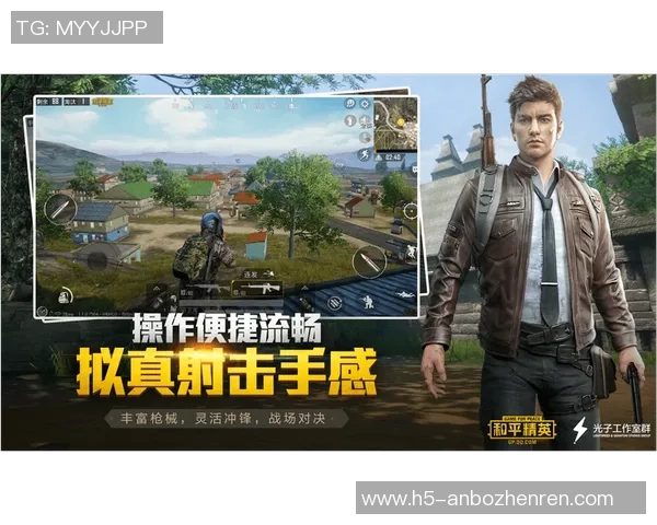 2026电竞新闻揭秘和平精英成功背后的故事专访黄静分享游戏运营与玩家互动的秘诀